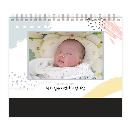 팔레트