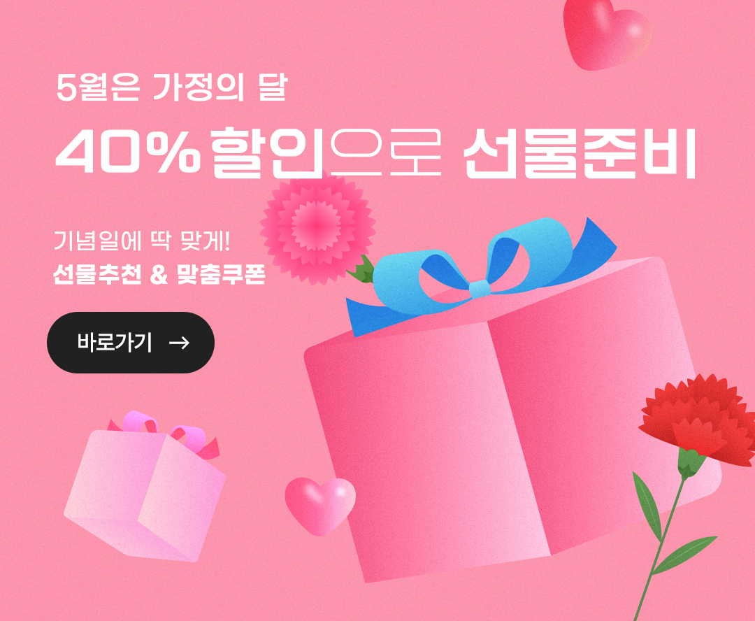 포토북 40% 할