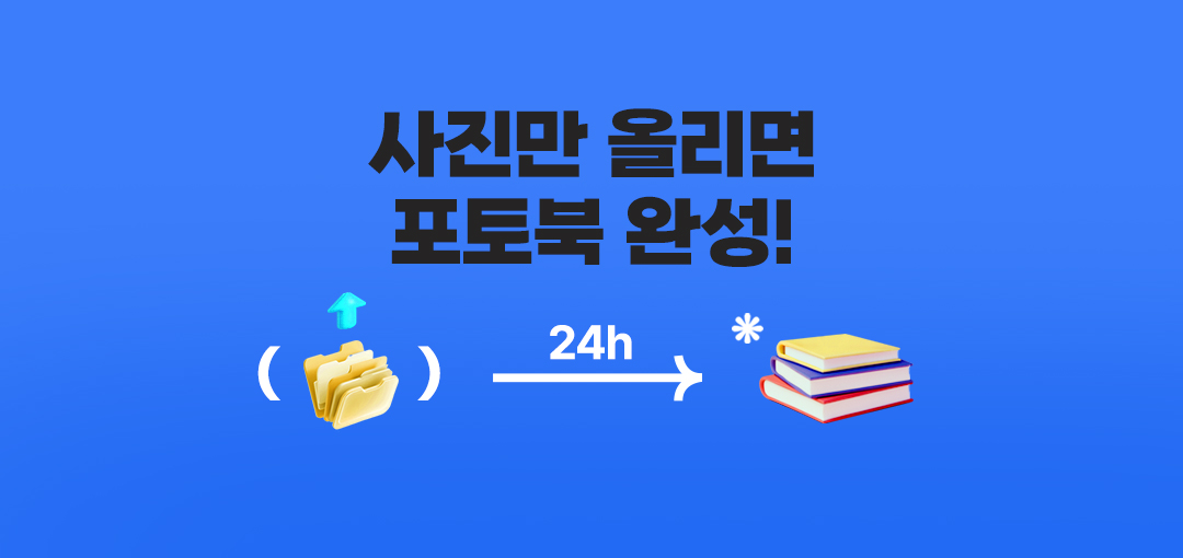 편집메이트 서비스 OPEN