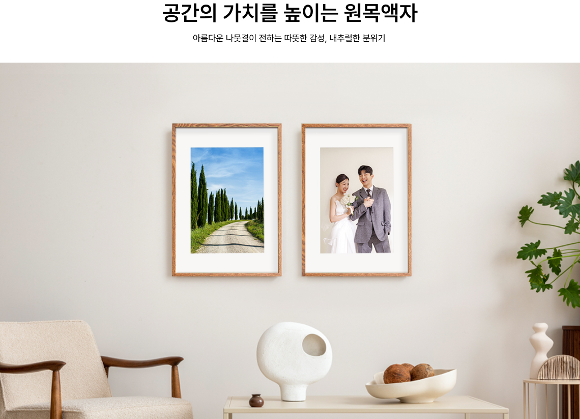 듬직한 빅 사이즈 달력. A4보다 약간 작은 크기로 대형 사이즈.