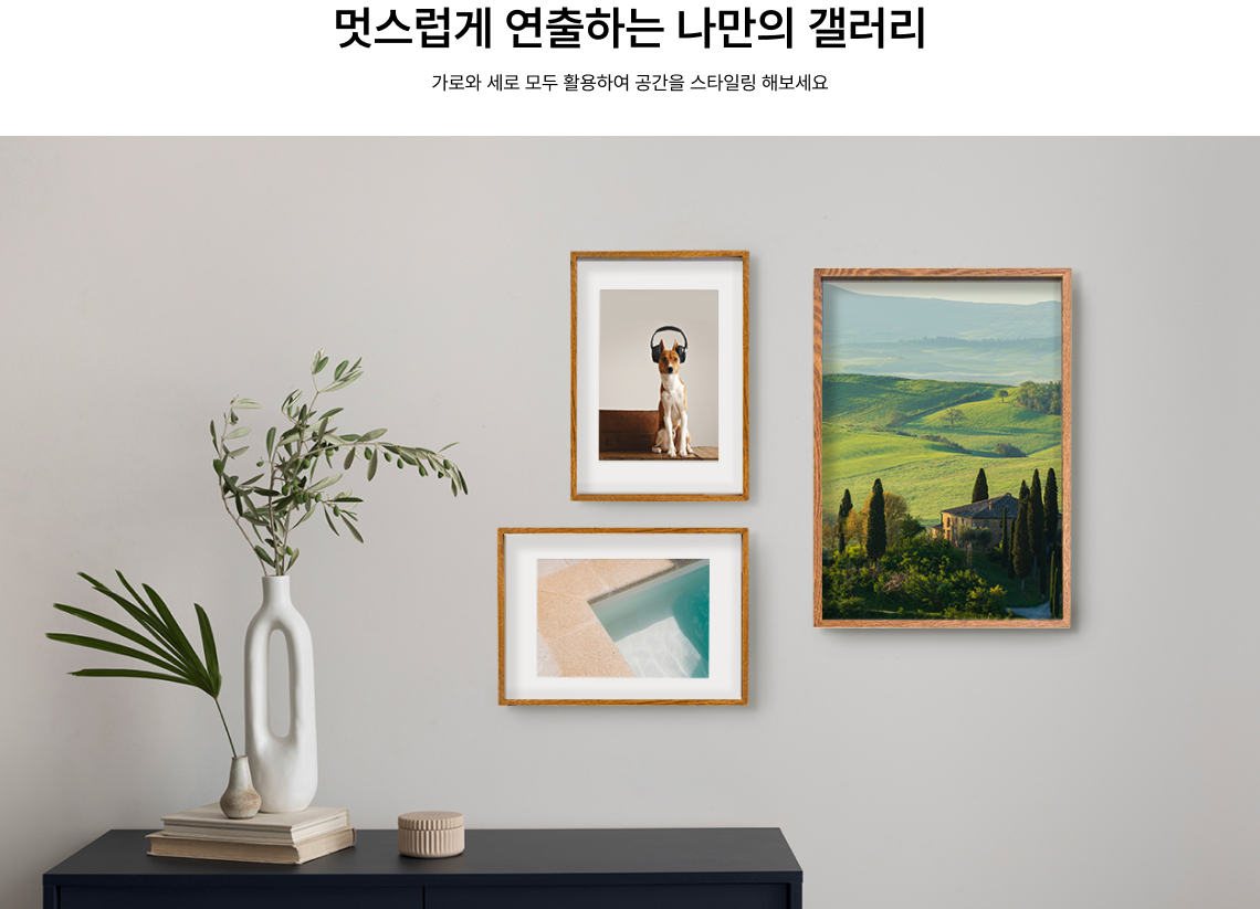 기념일과 시작월도 마음대로. 나만의 기념일을 간단하게, 시작월 변경도 쉬워요.