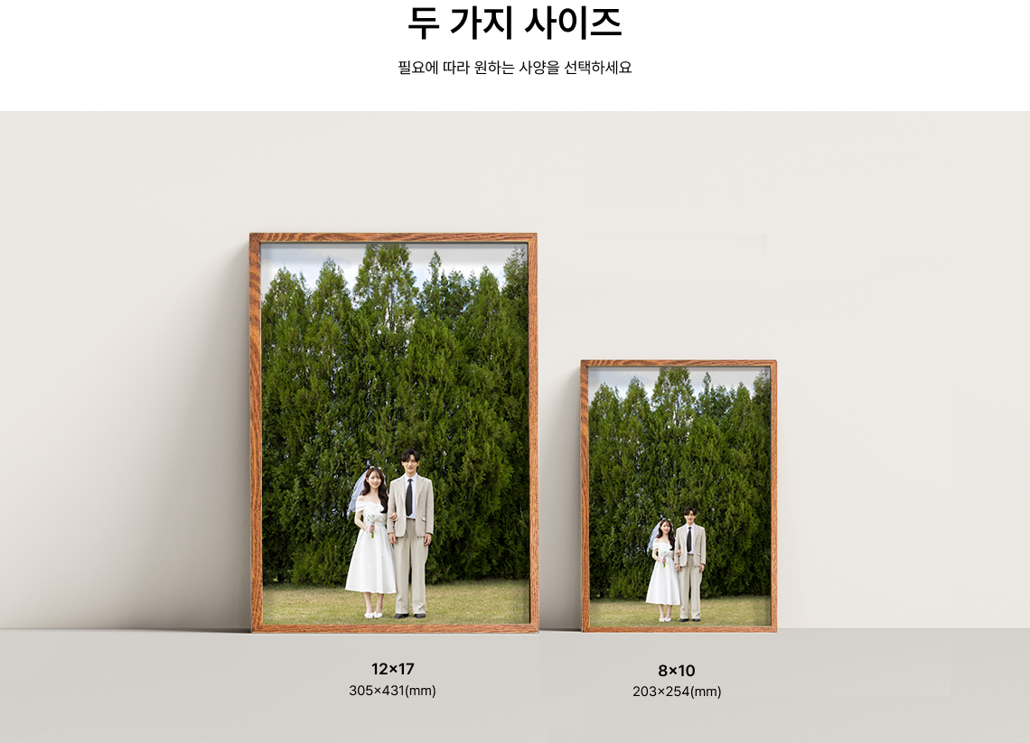 원하는대로 꾸미기. 사진만 넣어도 예쁘지만, 스티커로 꾸밈도 가능해요.