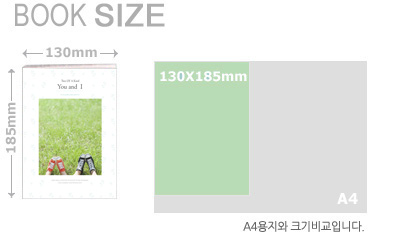 데일리북 130mm*185mm