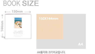 젤리북-150mm*144mm