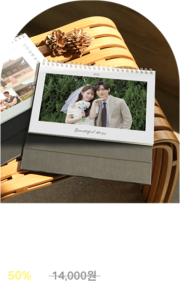 탁상달력의 정석 스탠다드 캘린더 50% 14,000원 → 7,000원