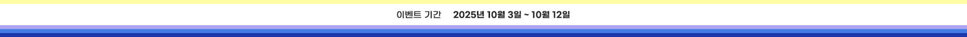 25.10.03~10.12