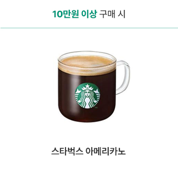 스타벅스 아메리카노