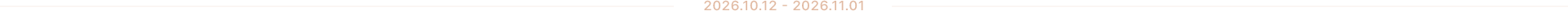2026-10-12 ~ 2026-11-01