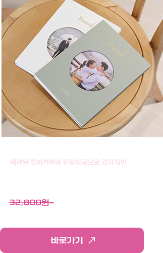 레코드북 22,960원~