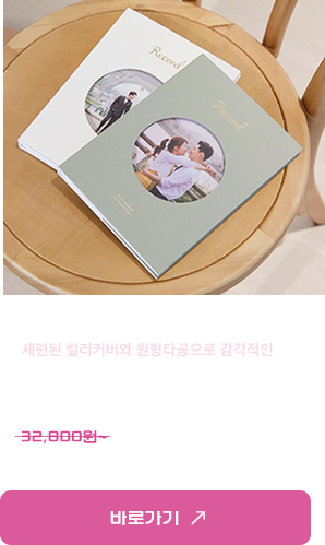 레코드북 22,960원~