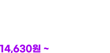 작은 사이즈부터 와이드한 사이즈까지 5가지 사이즈/하드커버 뿐 아니라 소프트커버도!58가지 디자인, 14630원부터