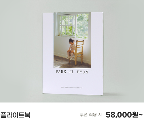 플라이트북 쿠폰 적용시 58,000원~