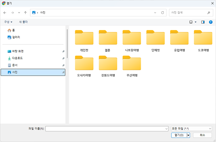편집준비