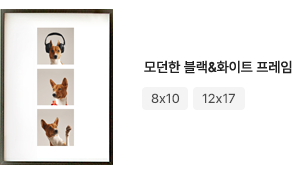 심플액자, 8x10, 12x7