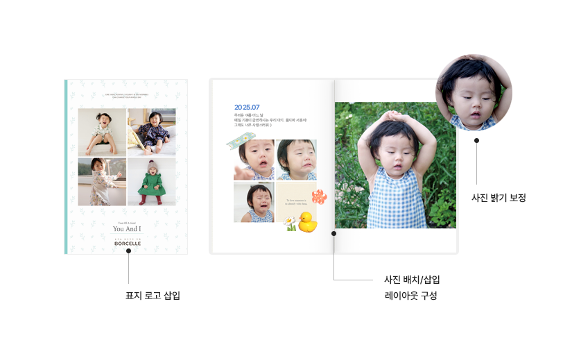 편집유형 고급형