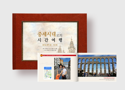 스탑북 편집대행 사례