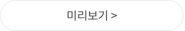 스탑북 편집대행 바로가기