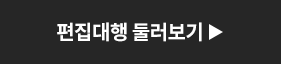 스탑북 편집대행 바로가기